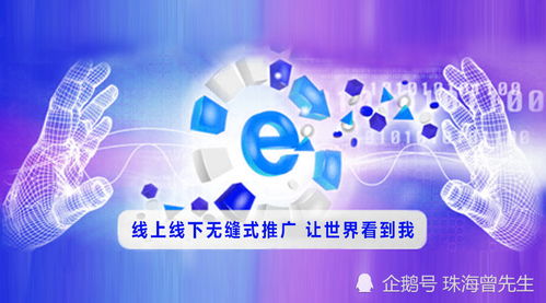 網(wǎng)絡(luò)推廣的優(yōu)勢有哪些