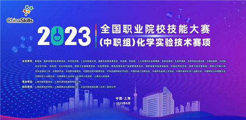 上海信息技術學校 2023年全國職業院校技能大賽臺前幕后全紀錄 第二日