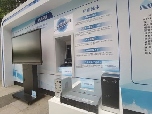 數(shù)字基建 云聚廣州 華為攜手無線電集團(tuán)助力廣州數(shù)字新基建行動(dòng)計(jì)劃