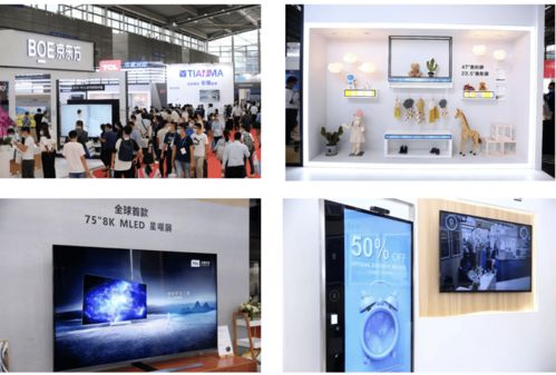 2021深圳國際全觸與顯示展 10月19-21日，一場融合看、觸、聽的科技盛會