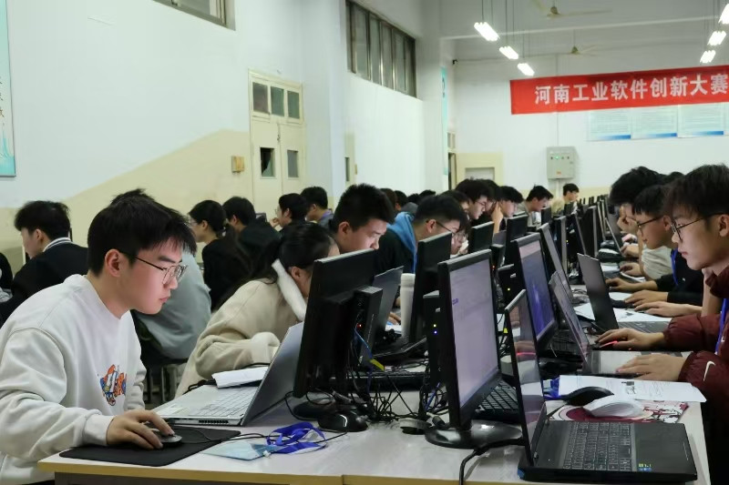 首屆河南工業(yè)軟件創(chuàng)新大賽決賽在河南工程學院圓滿落幕，賦能產業(yè)升級，引領創(chuàng)新未來